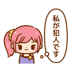 声に出してないからセーフ。