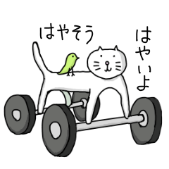 ねここさんスタンプ3 混沌編