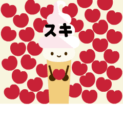 うごく　～手旗でかわいく思いを伝えよう～