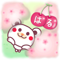 春のチョコくま【大きな文字】