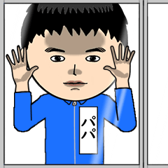 パパの芋ジャージ姿♂※顔被らない