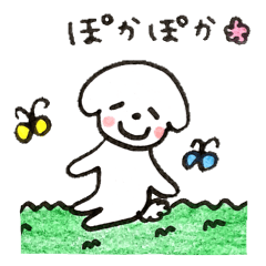 ぽかぽか春のぽこたんの毎日