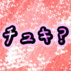 メンヘラボイス 赤身5