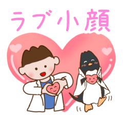 小顔アーティスト