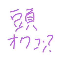ひーーーーーーーーーー