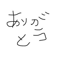 かわいさ全開かっぱスタンプ