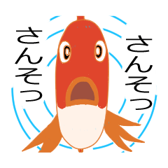 うちの赤い金魚