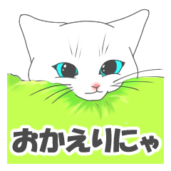 猫好きとぬこ好きのためのスタンプ