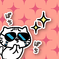 動く！【気難しいねこ】✳︎チャラ男set✳︎