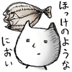 スージーとマサヲのこじらせスタンプ