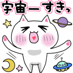 すきすきねこ 4