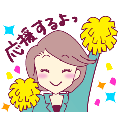 きよねぇ&生徒のやる気UPスタンプ