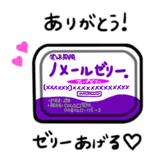 言語聴覚士がクスっとくるスタンプ