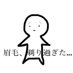 タカハシレナの為のスタンプ