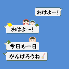 吹き出しほのぼのマトリョーシカちゃん