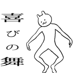 ぬるっと動く★関西弁の白ウサギ2