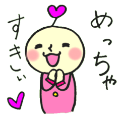 オハナです♪ No.１