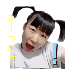 たじまなんだよ