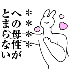 好き3◎カスタムスタンプ/オタク/推し