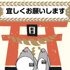 さんペン君　イベントメッセージスタンプ