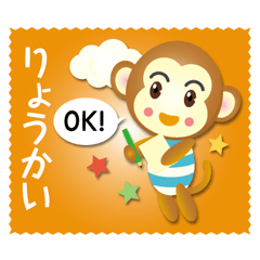 はたらくおさるさん Part2