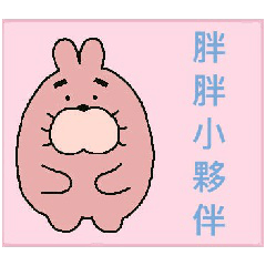 Happy life of a rabbit.