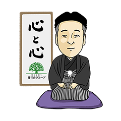 中村太一スタンプ第2弾