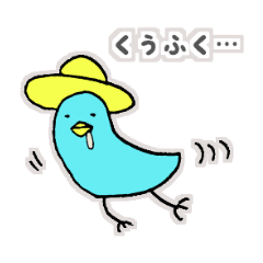 ハト麦ちゃんのキホン動作