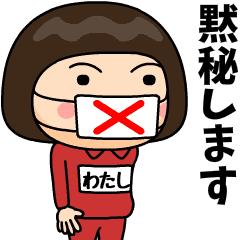 芋ジャージの【わたし】♀刑事ドラマ