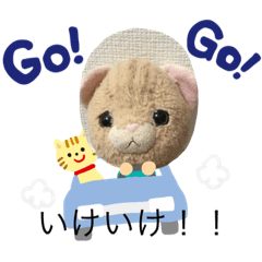 ねこちゃんどうしたの？その③