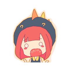 女の子とダイナソー