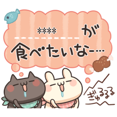 カスタム出来る！しろとくろ ぱーと１ver.2