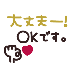 手書き◎長文メッセージ #2