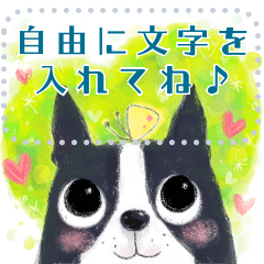 絵本のような♡犬のメッセージスタンプ
