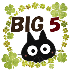 黒ねこのBIGなお便り・5