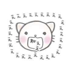 ＊なつっこねこ＊初めてのほんわりスタンプ