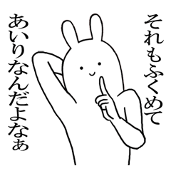 あいりちゃんが使うシュールすぎるスタンプ