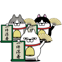 デカ動く 三匹の擦れねこ7