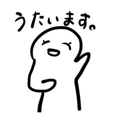 おとぼちゃんたち。2