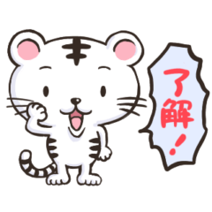 とらお 日常スタンプ