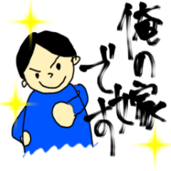 かわいいともちん