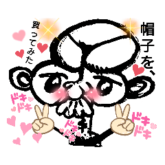 ヒデモスタンプ～ドキドキ帽子伝説…