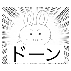 なんだかよく分からないうさぎのスタンプ