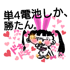 ヒデモスタンプ～ドキドキブルブル廻戦！～