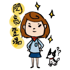 DingDing&#39;s Daily&Festival