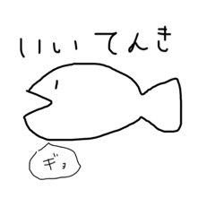 たかせさんスタンポ3