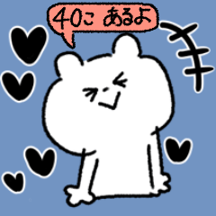 くまはん　ゆるかわ　うんこいらないタイプ