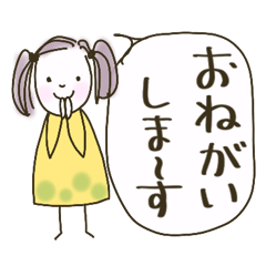 Bonoの日常会話【家族・友人】