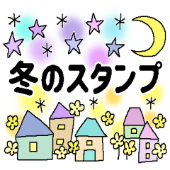 冬のスタンプ＊クリスマス＊年末年始＊4