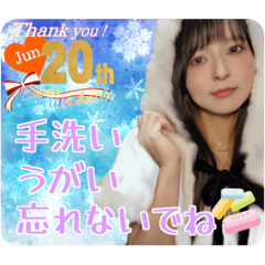 コスメMitsuhashi 祝20周年　さよちゃん2